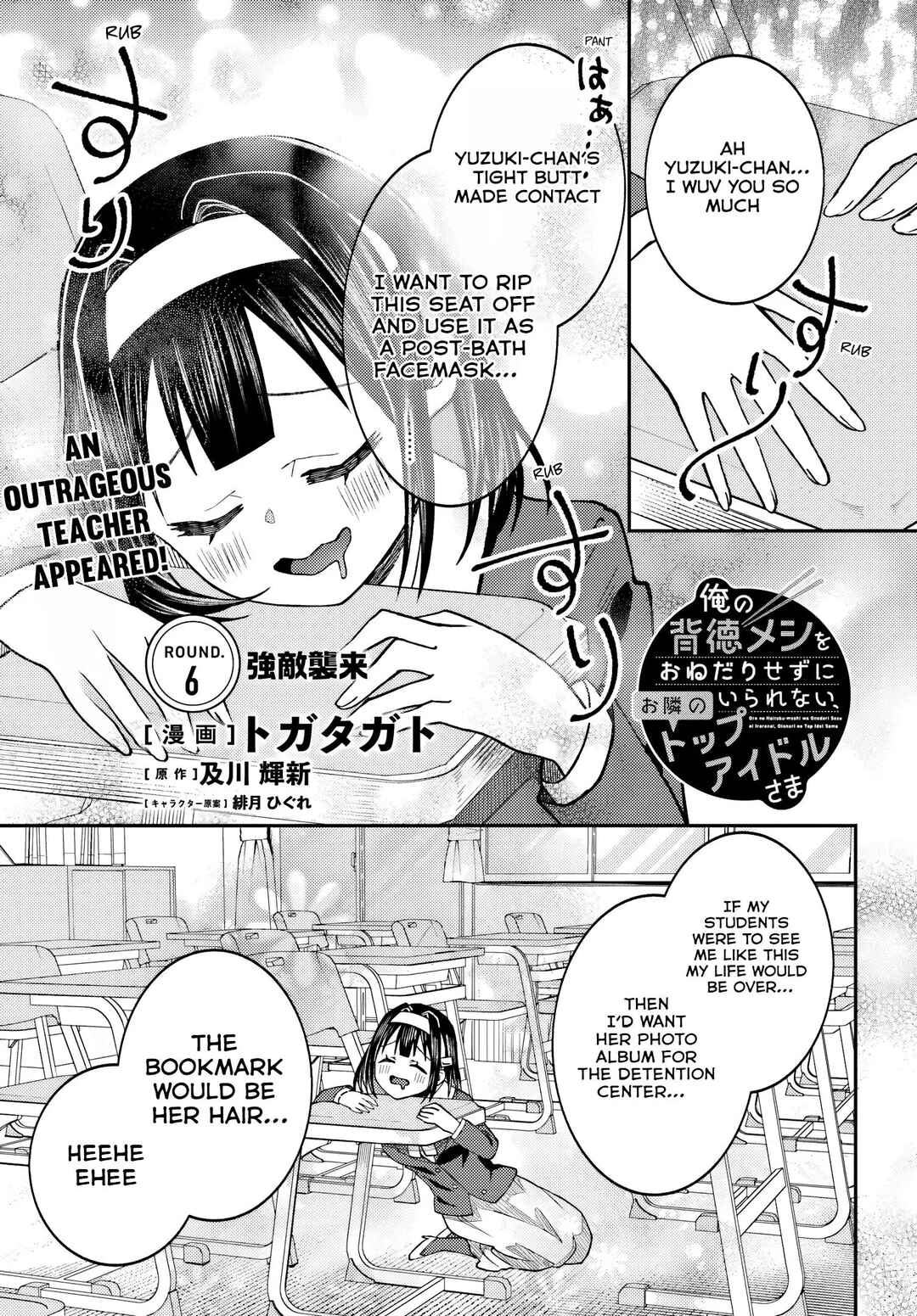 Chapter 6 - Page 2