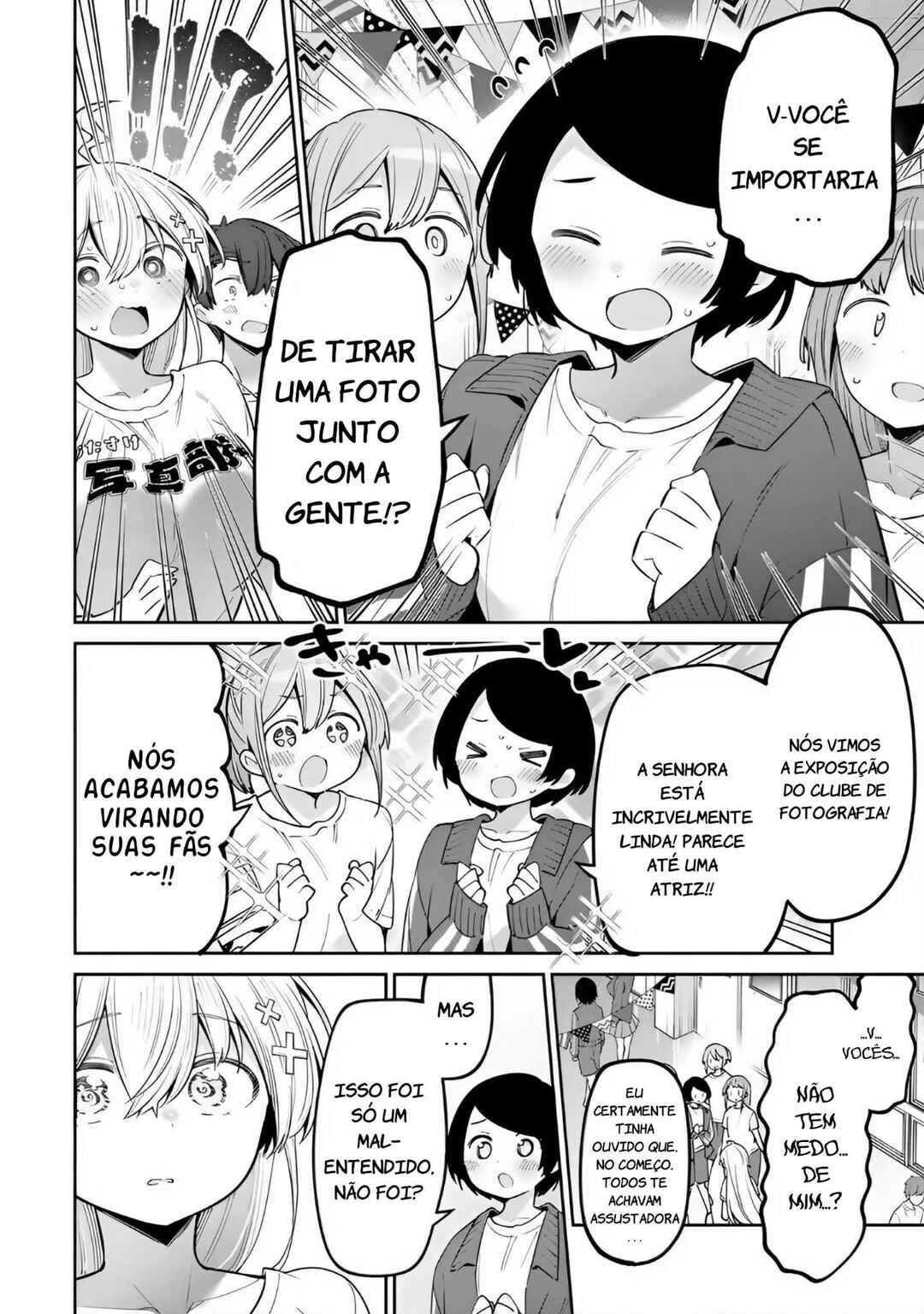 Chapter 81 - Page 12