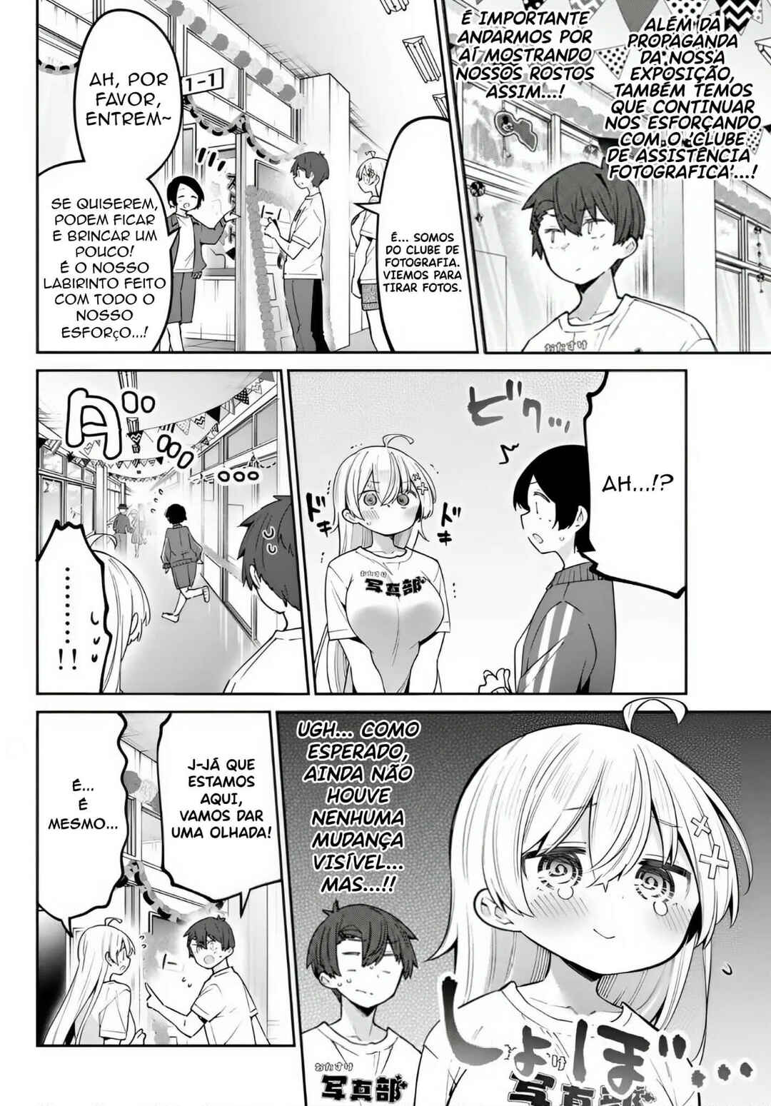 Chapter 81 - Page 2