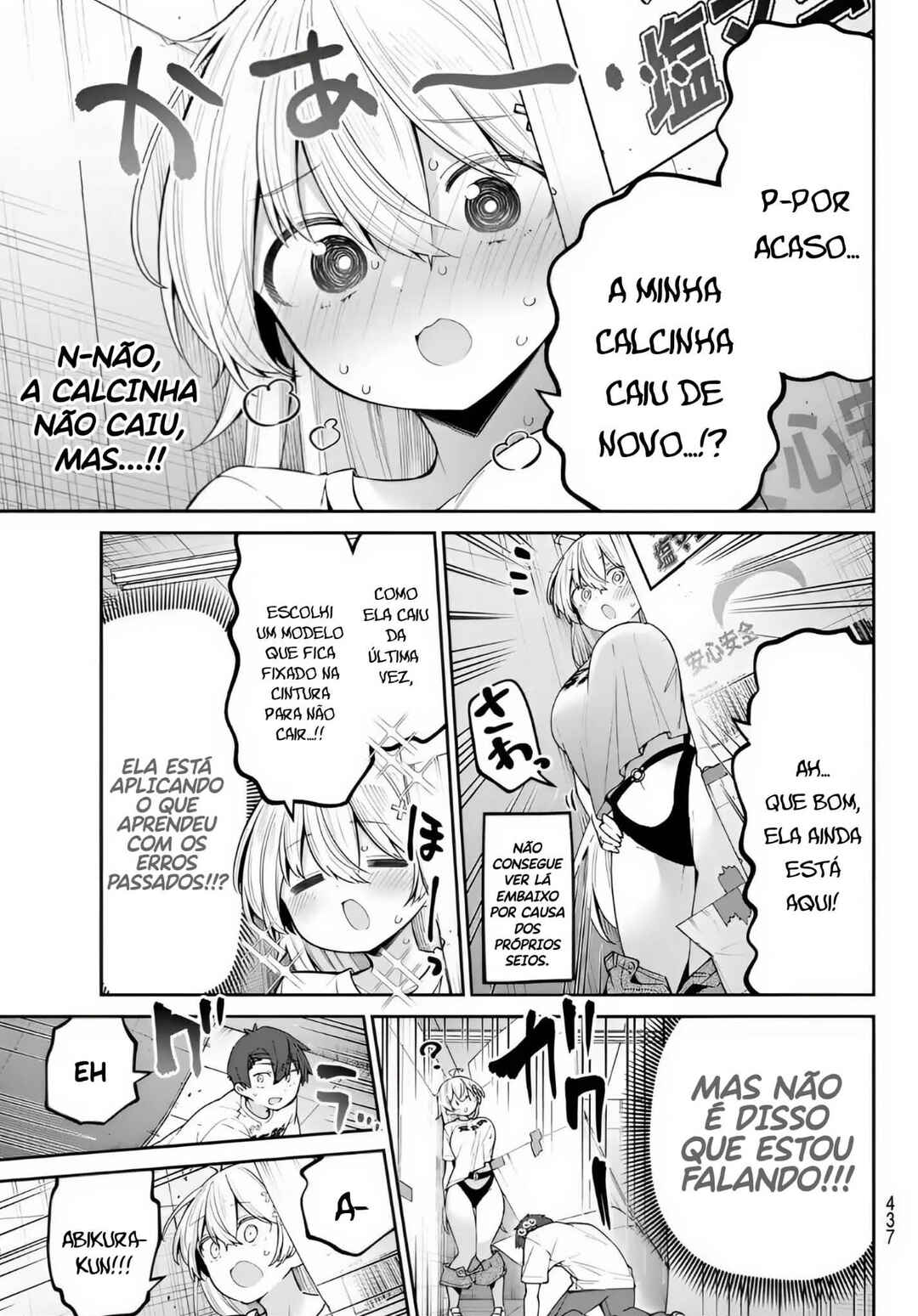 Chapter 81 - Page 7
