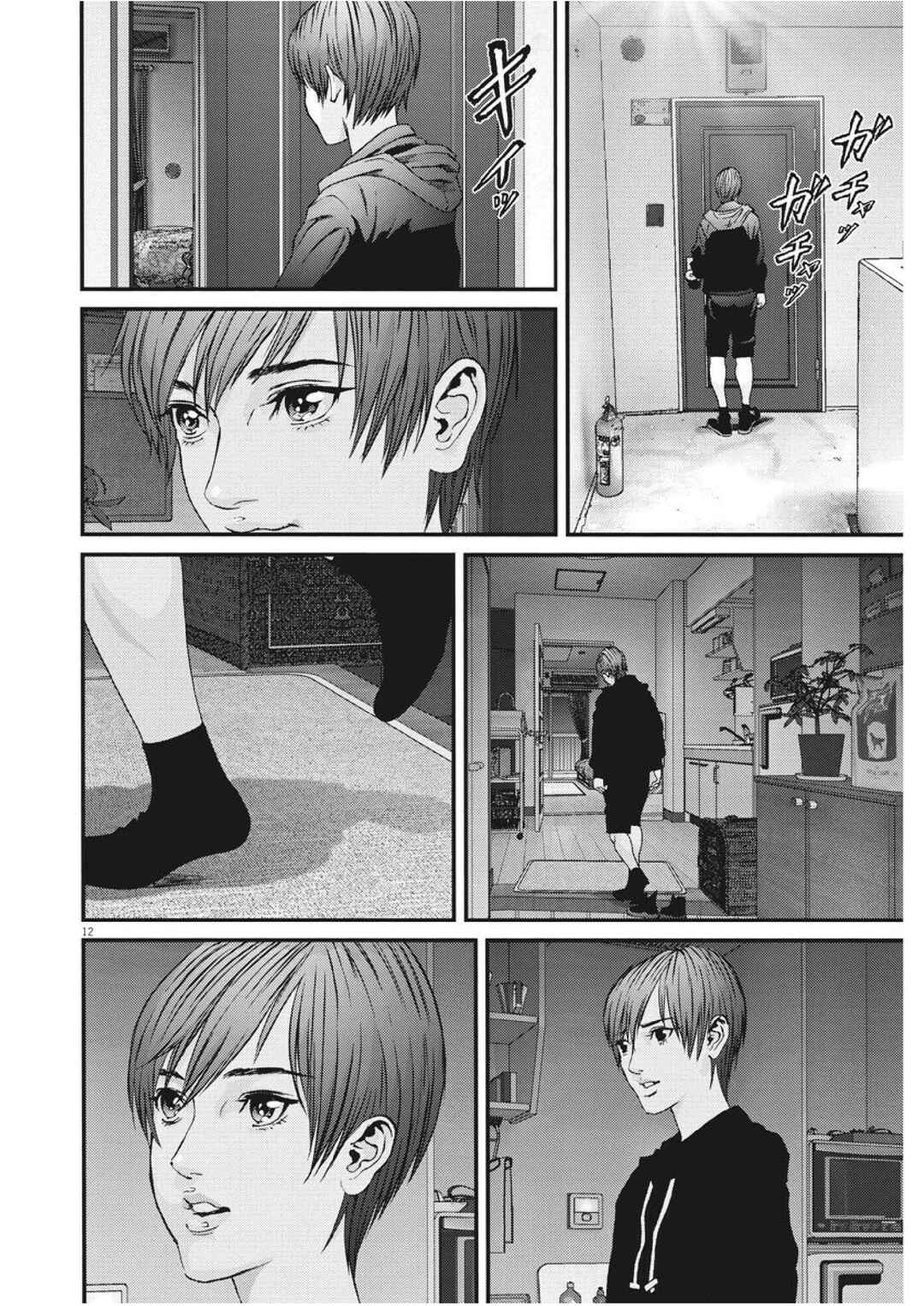 Chapter 84 - Page 12