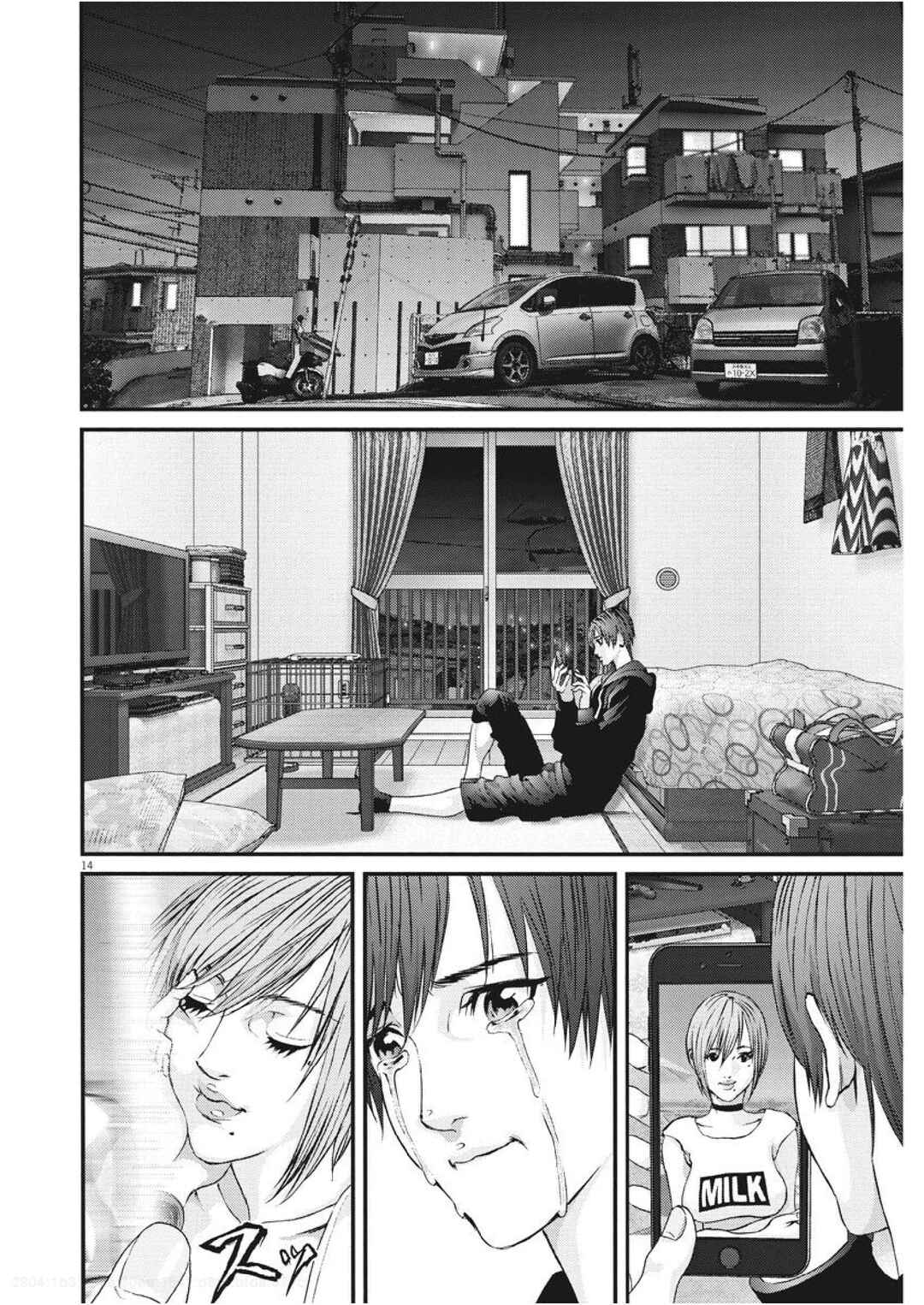 Chapter 84 - Page 14