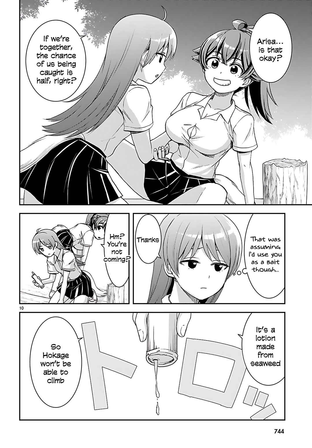 Chapter 43 - Page 12