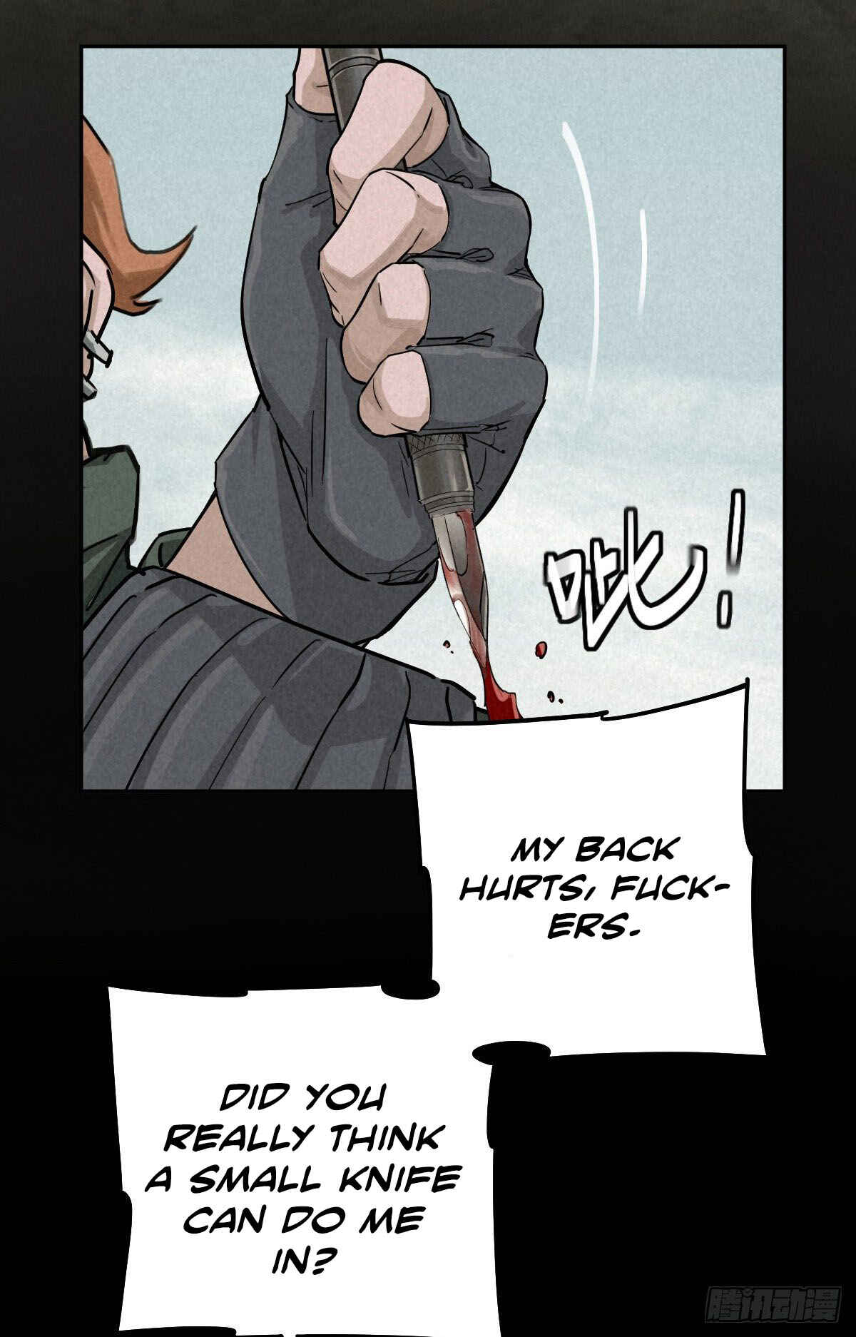 Chapter 52 - Page 17