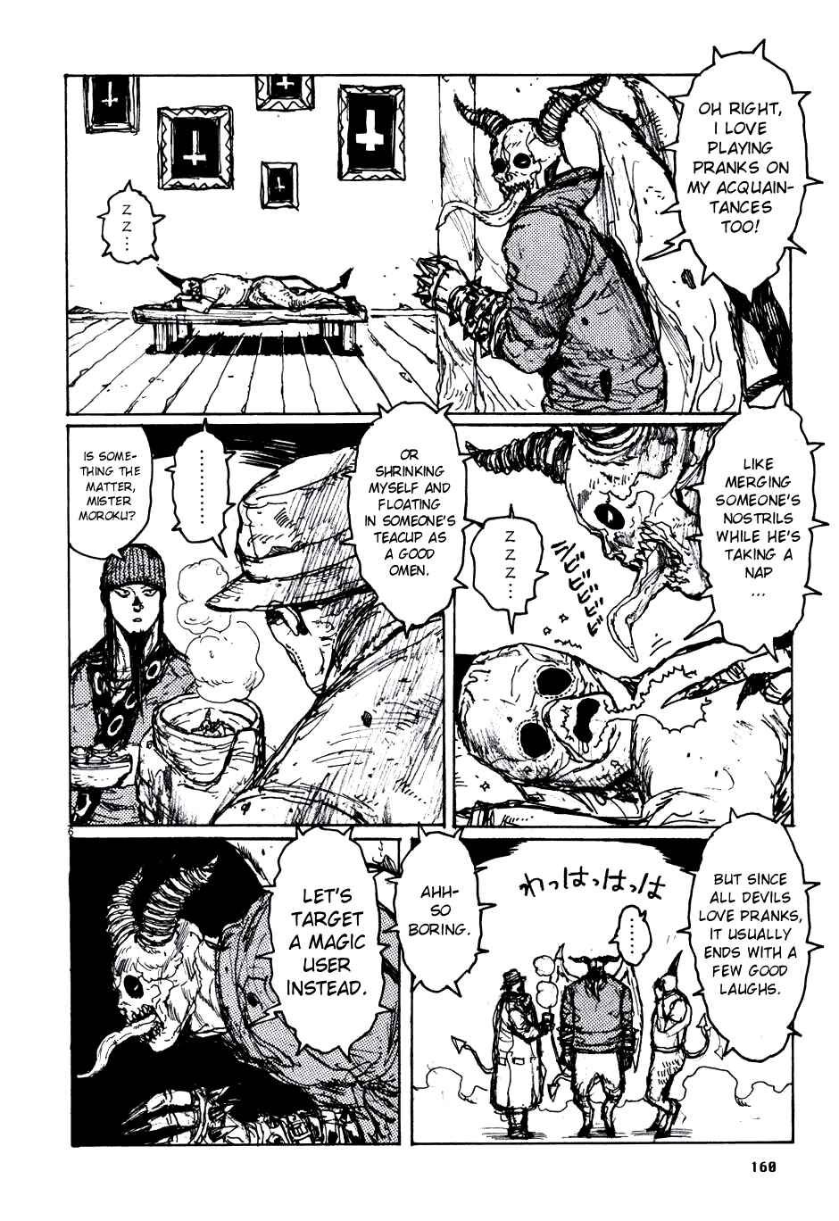 Chapter 61.5 - Page 6
