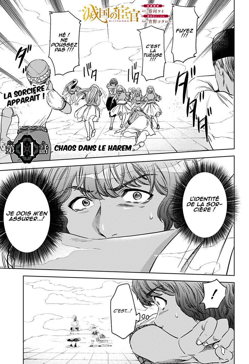Chapter 11 - Page 2