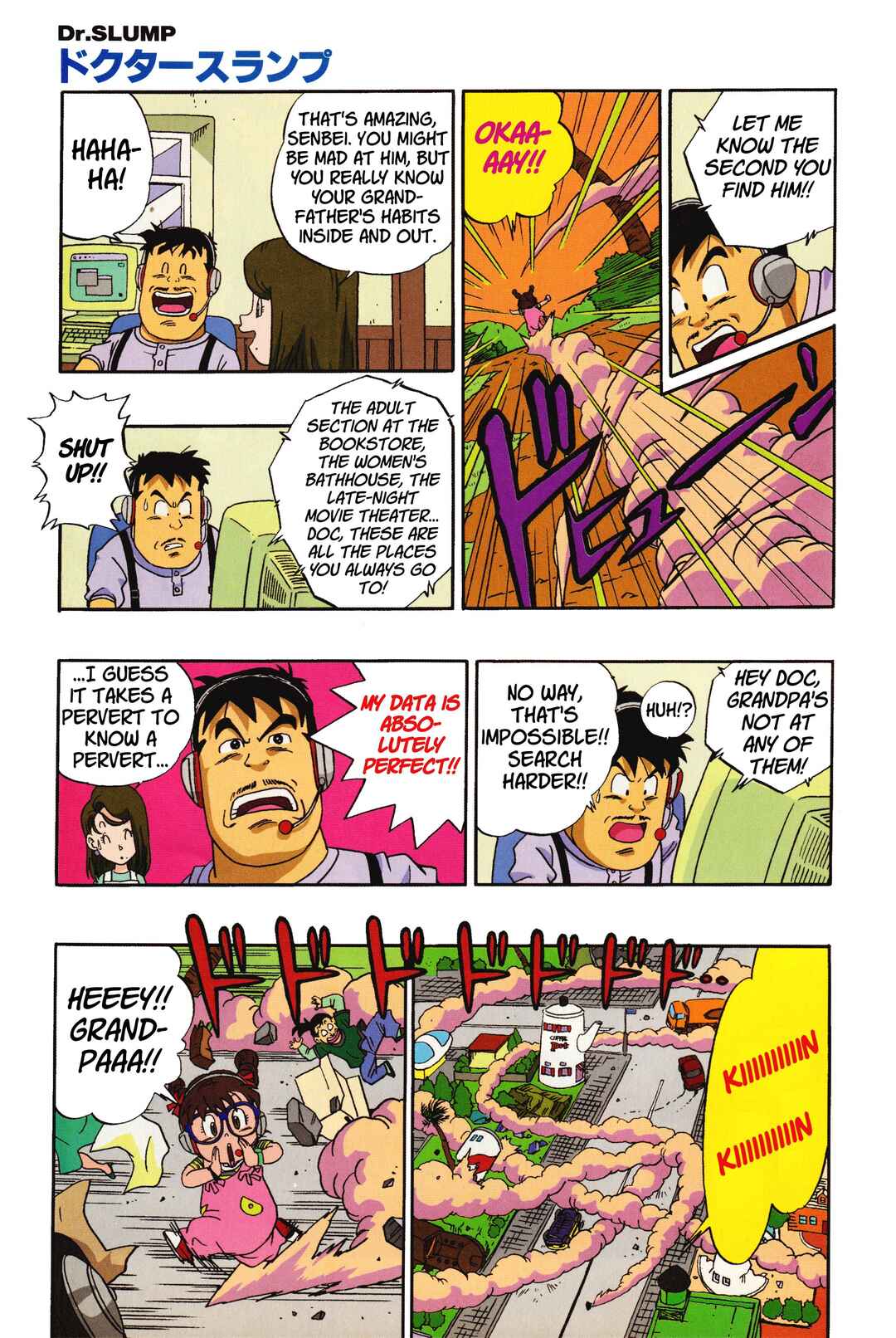 Chapter 15 - Page 11