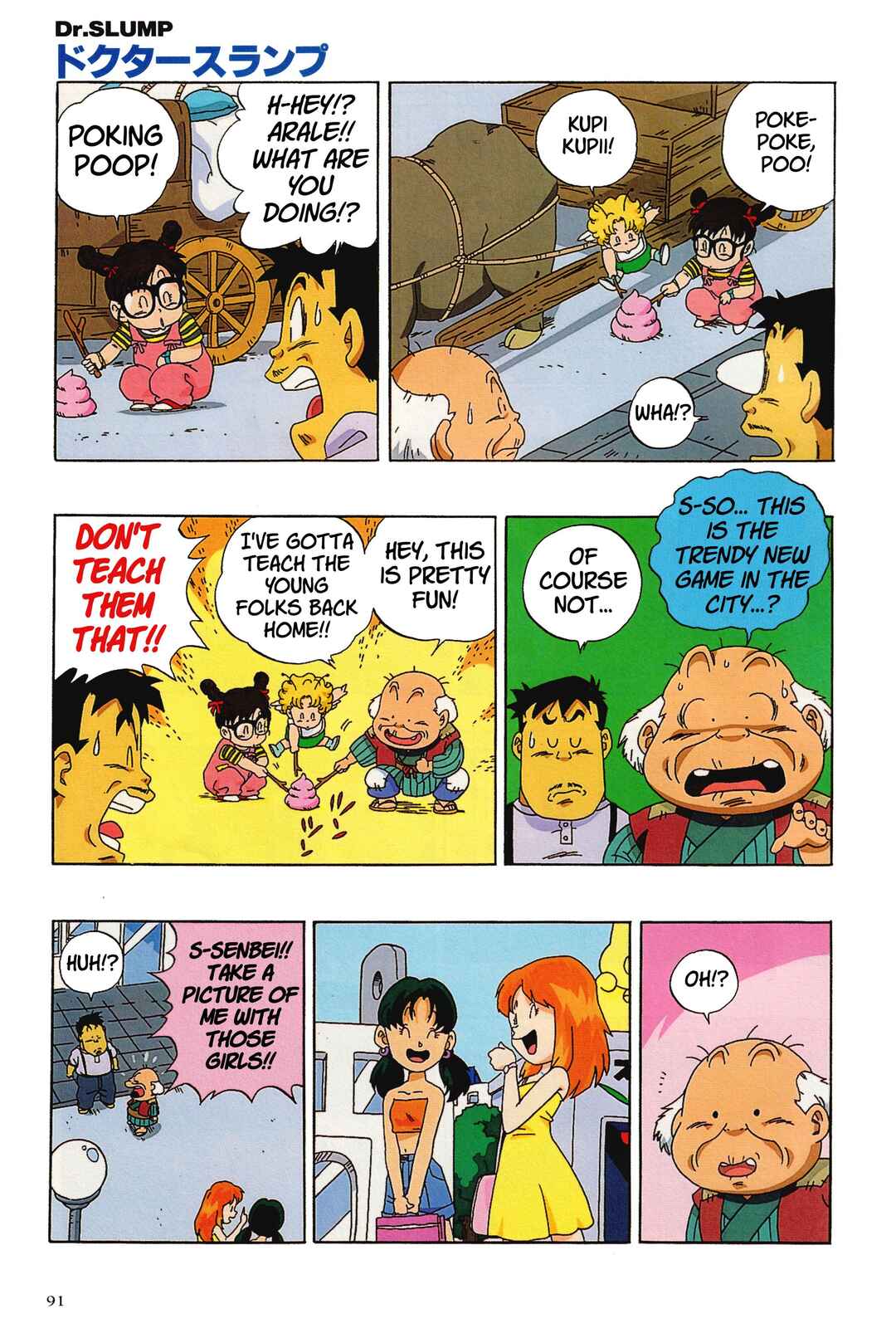 Chapter 15 - Page 5