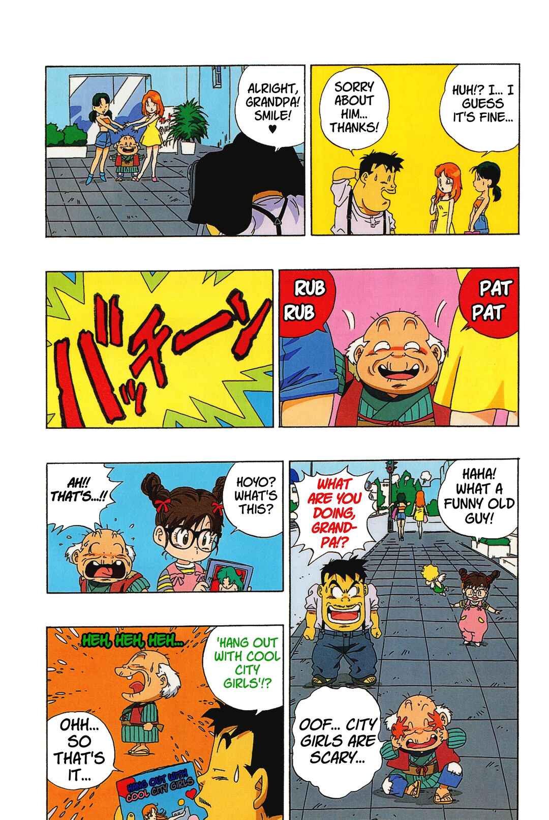 Chapter 15 - Page 6