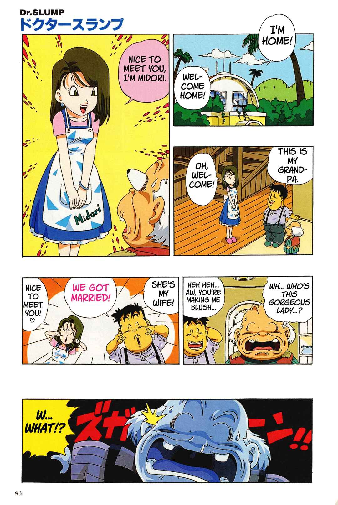 Chapter 15 - Page 7