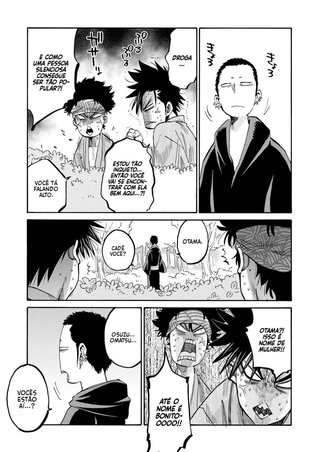 Chapter 50.5 - Page 5