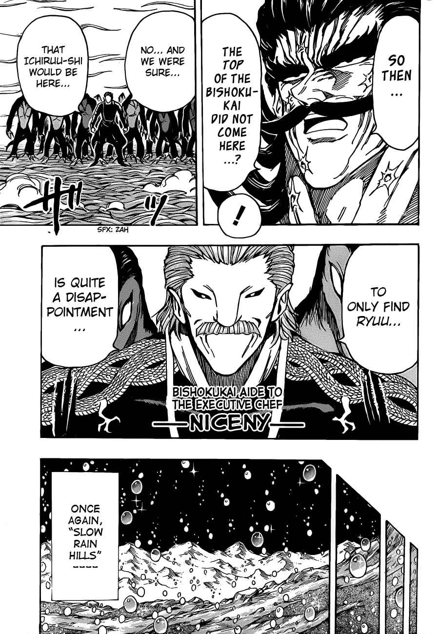 Chapter 246 - Page 14