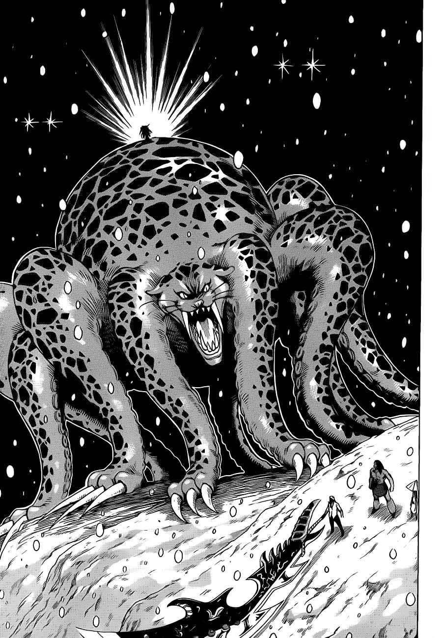 Chapter 246 - Page 16