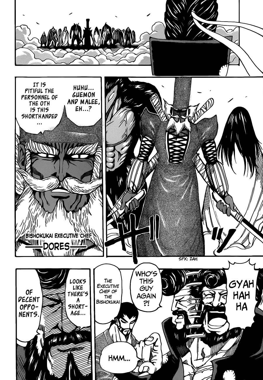Chapter 246 - Page 5