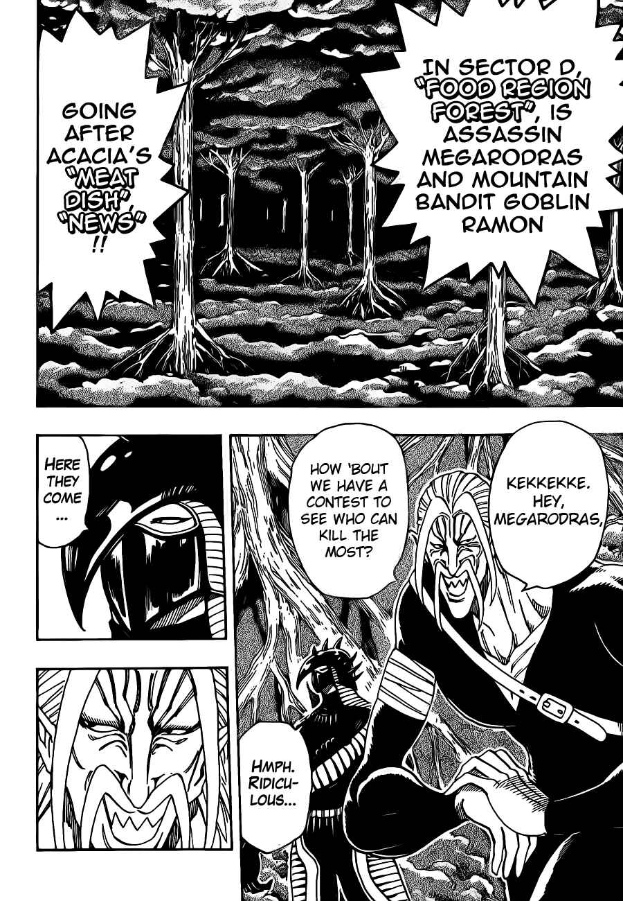 Chapter 246 - Page 7