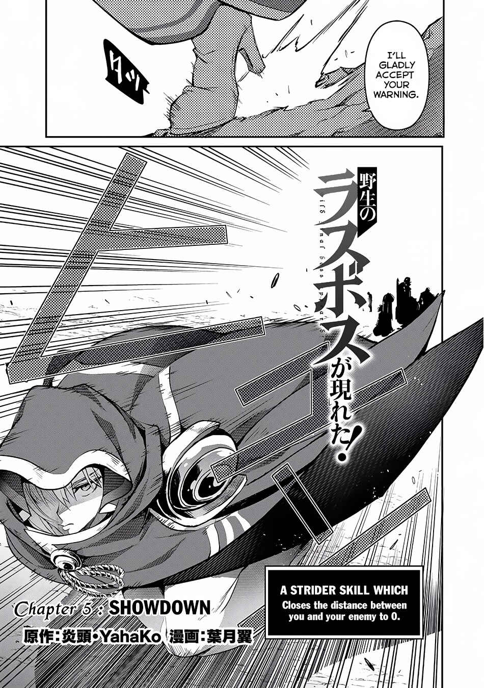 Chapter 5 - Page 4