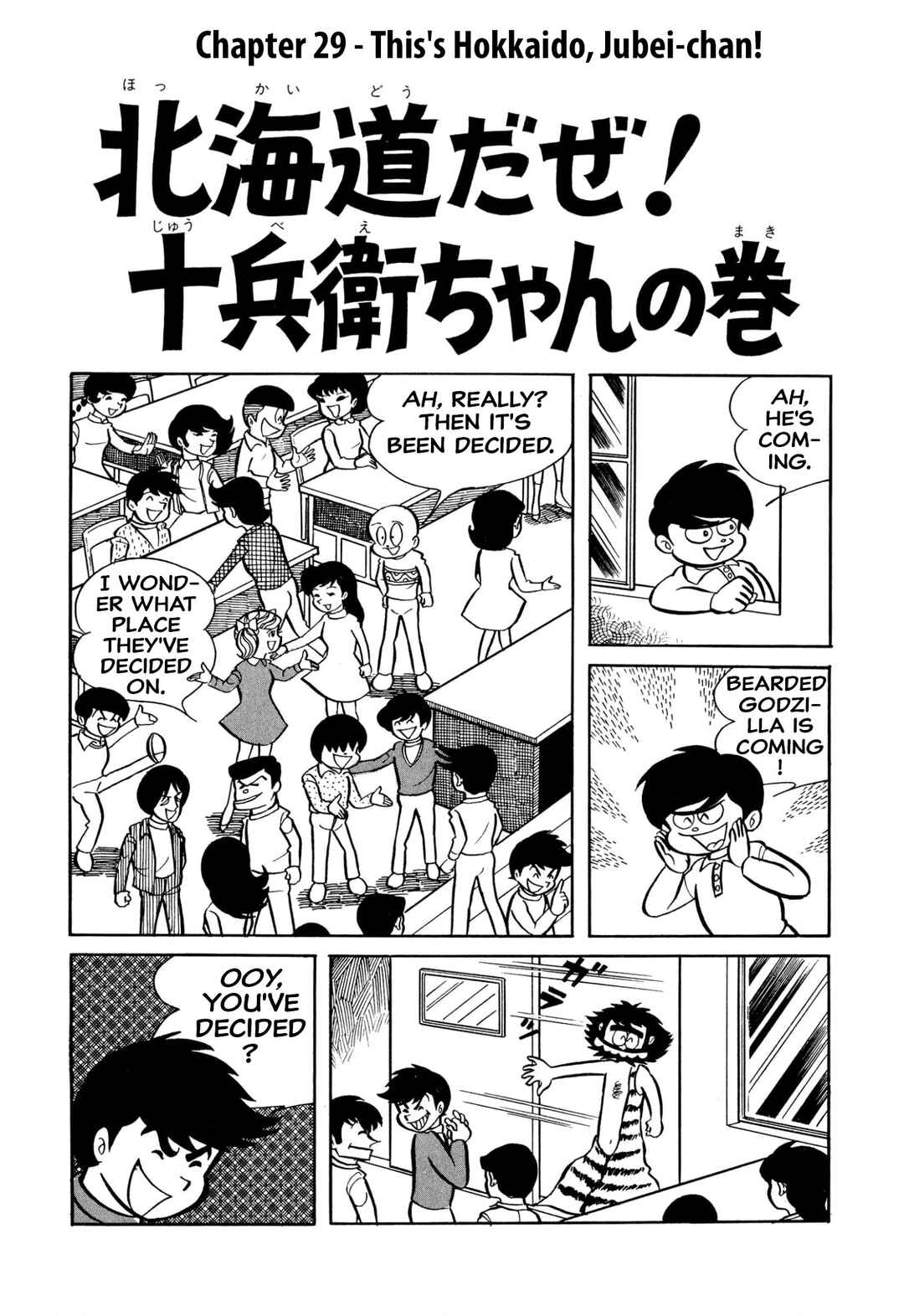 Chapter 29 - Page 2