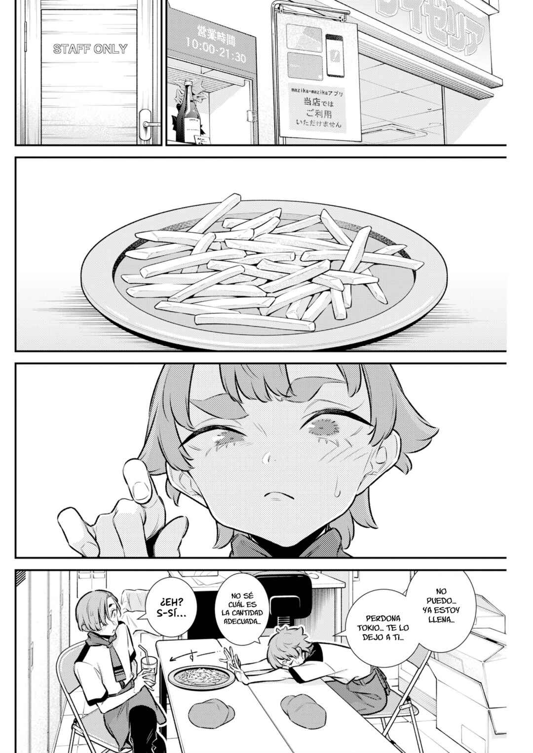 Chapter 217 - Page 6