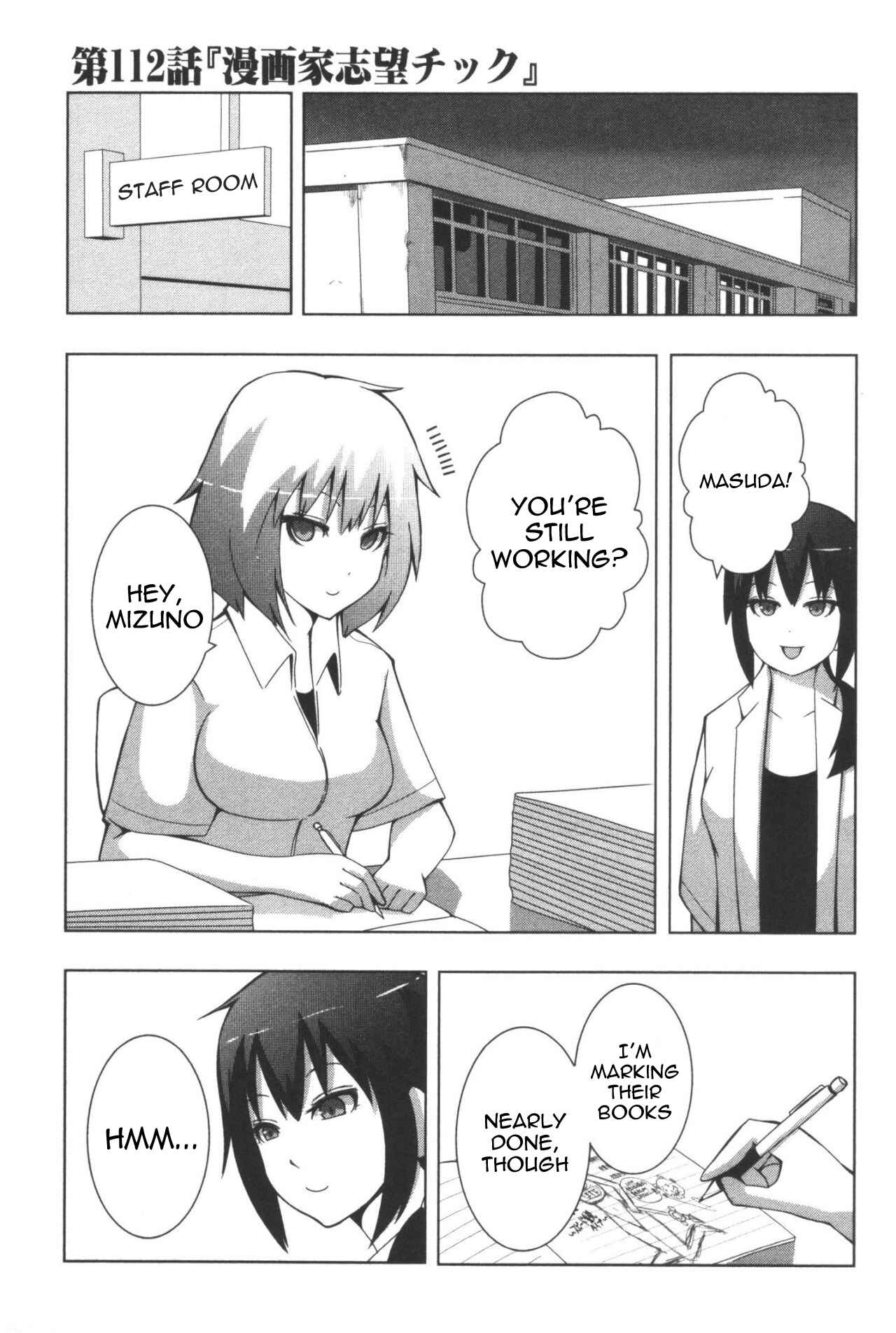 Chapter 112 - Page 1