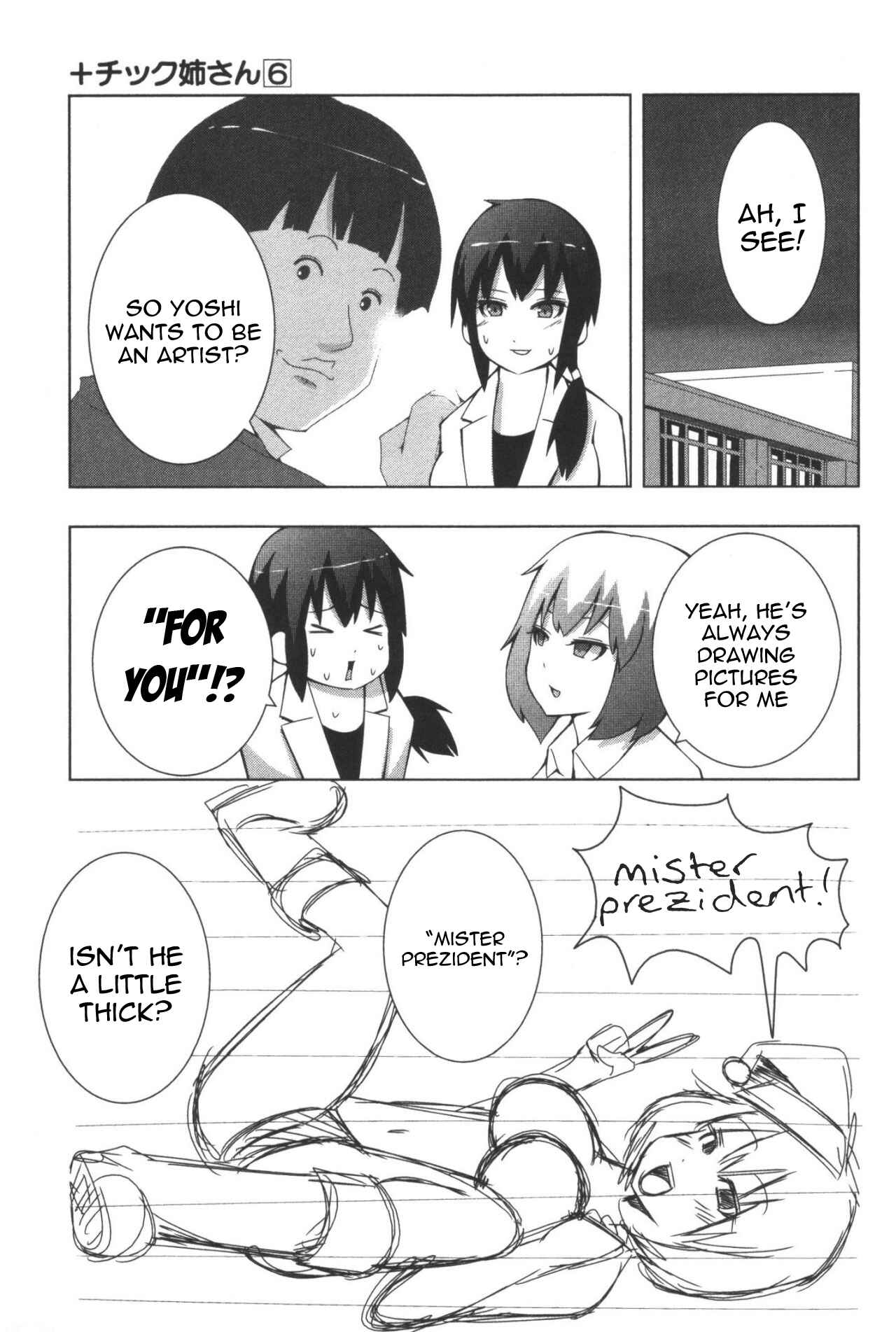 Chapter 112 - Page 3