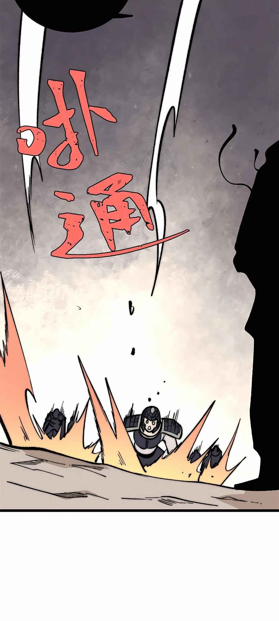 Chapter 256 - Page 16