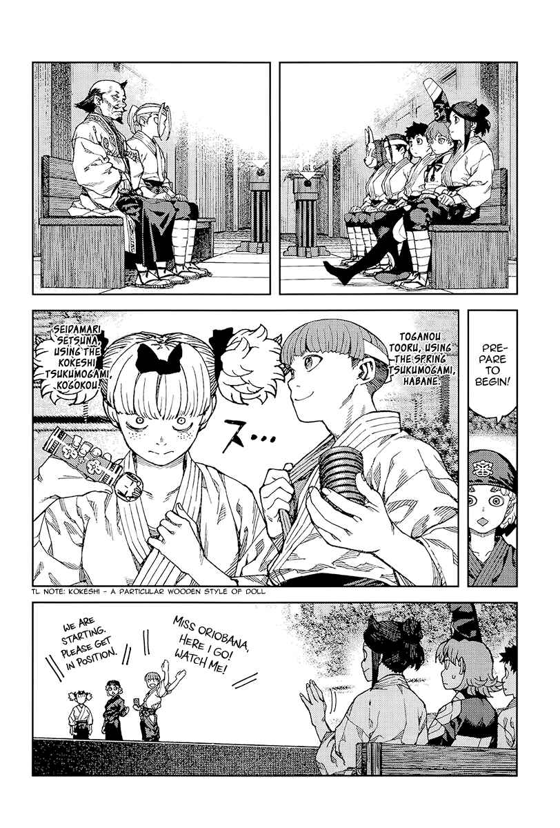 Chapter 93 - Page 19