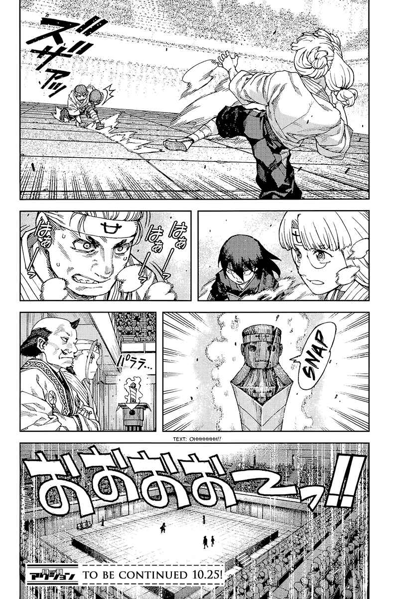 Chapter 93 - Page 31
