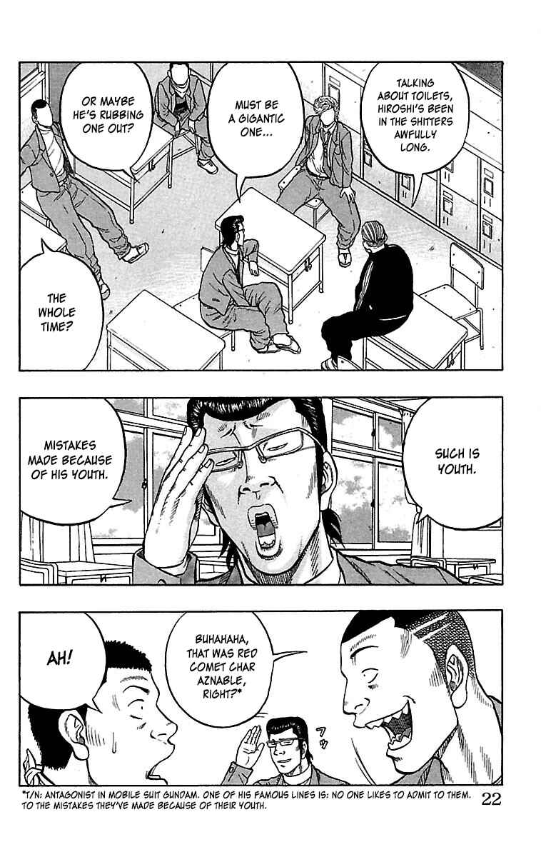 Chapter 33 - Page 21