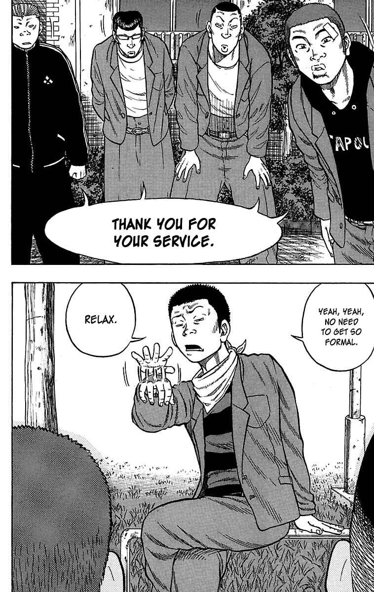 Chapter 33 - Page 7
