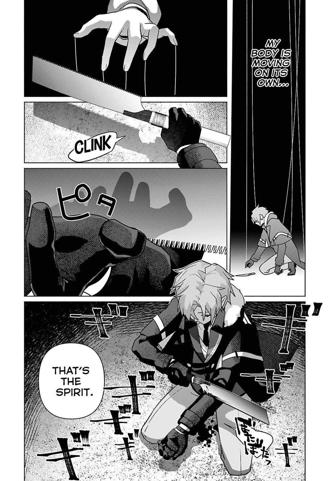 Chapter 1 - Page 31