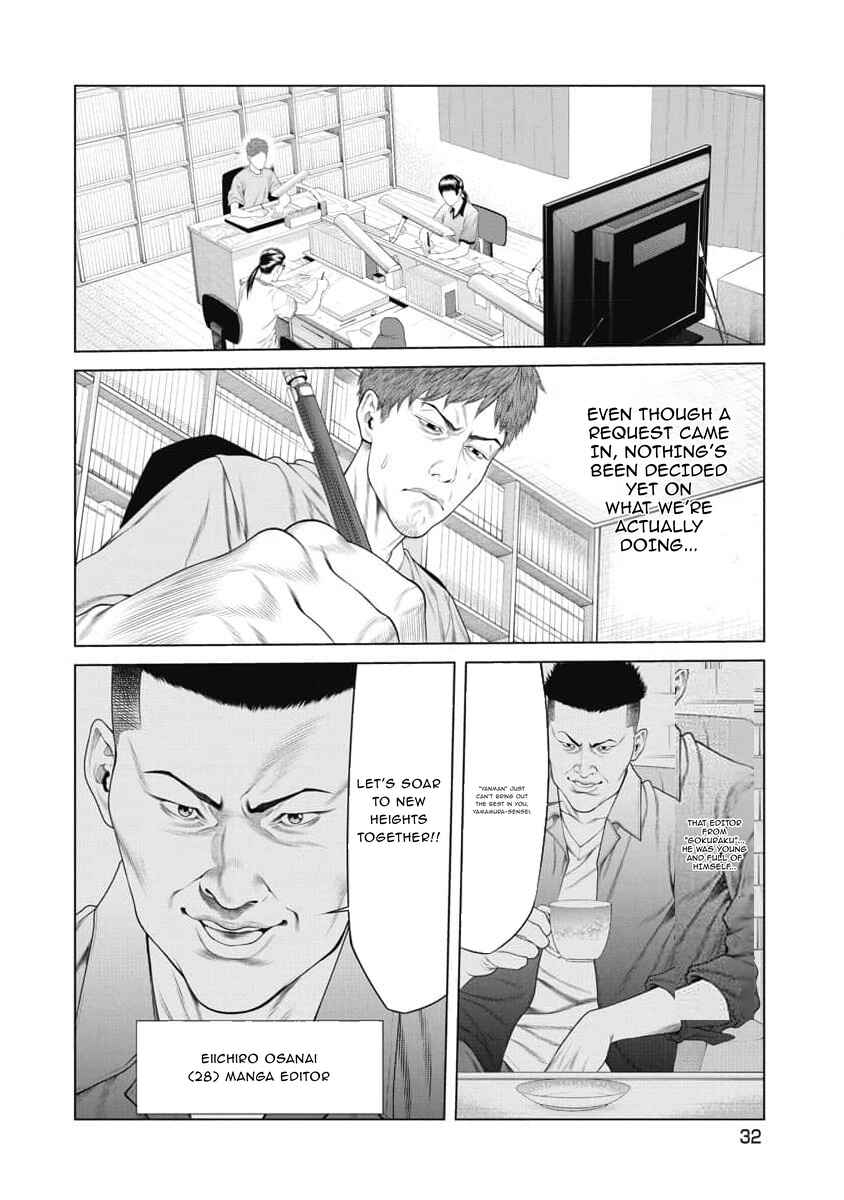 Chapter 11 - Page 10