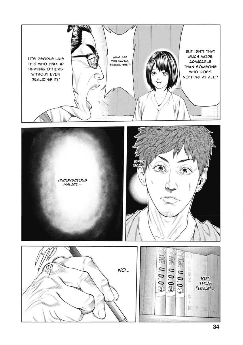 Chapter 11 - Page 12