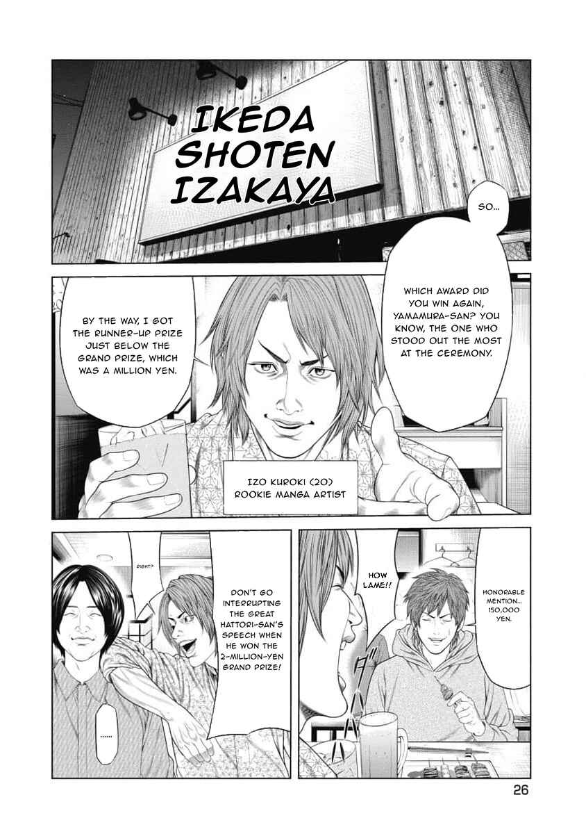 Chapter 11 - Page 4