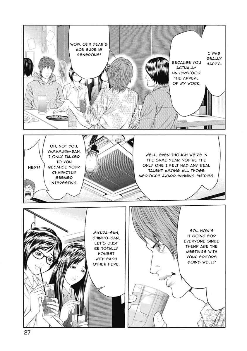 Chapter 11 - Page 5