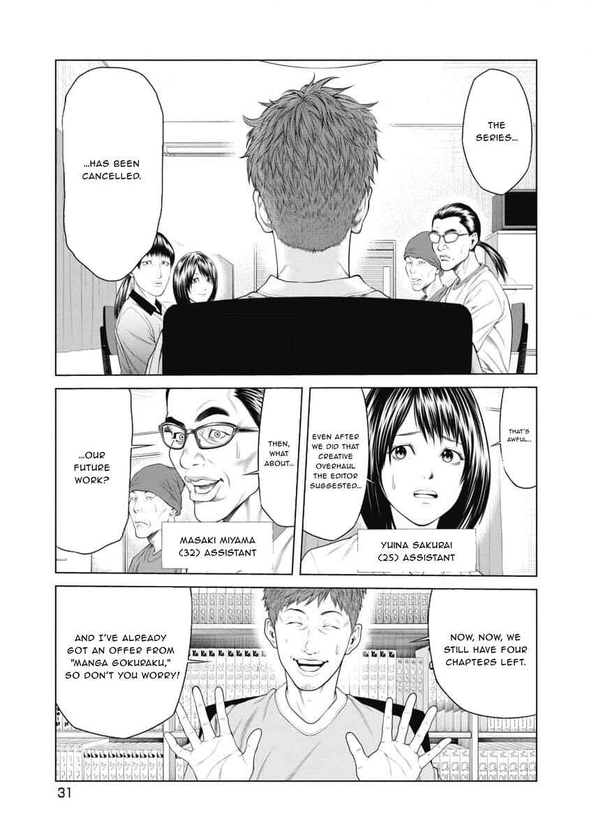 Chapter 11 - Page 9