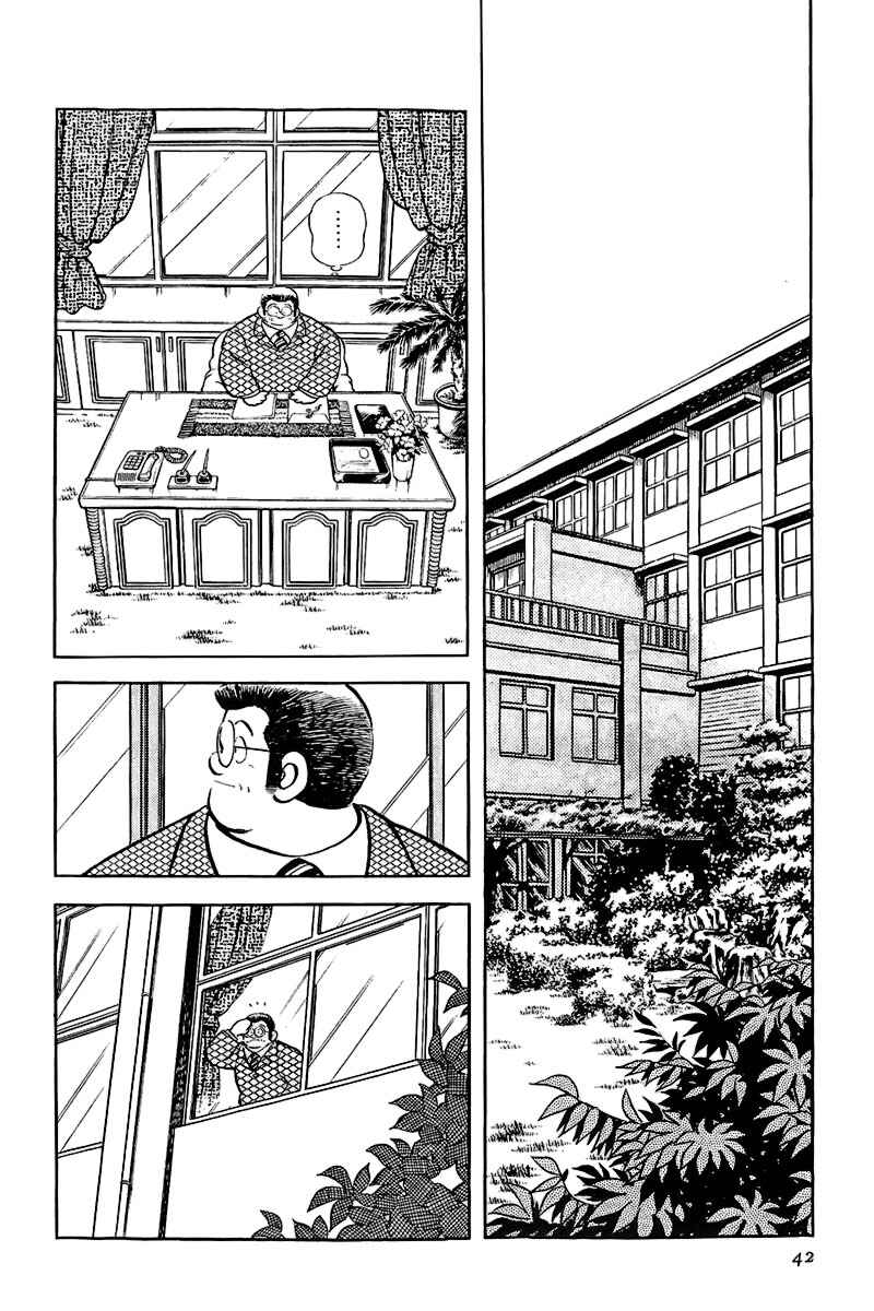 Chapter 144 - Page 3