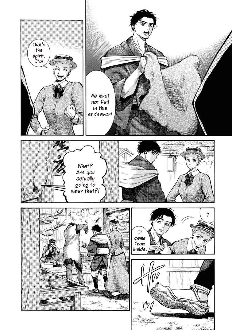 Chapter 49 - Page 10