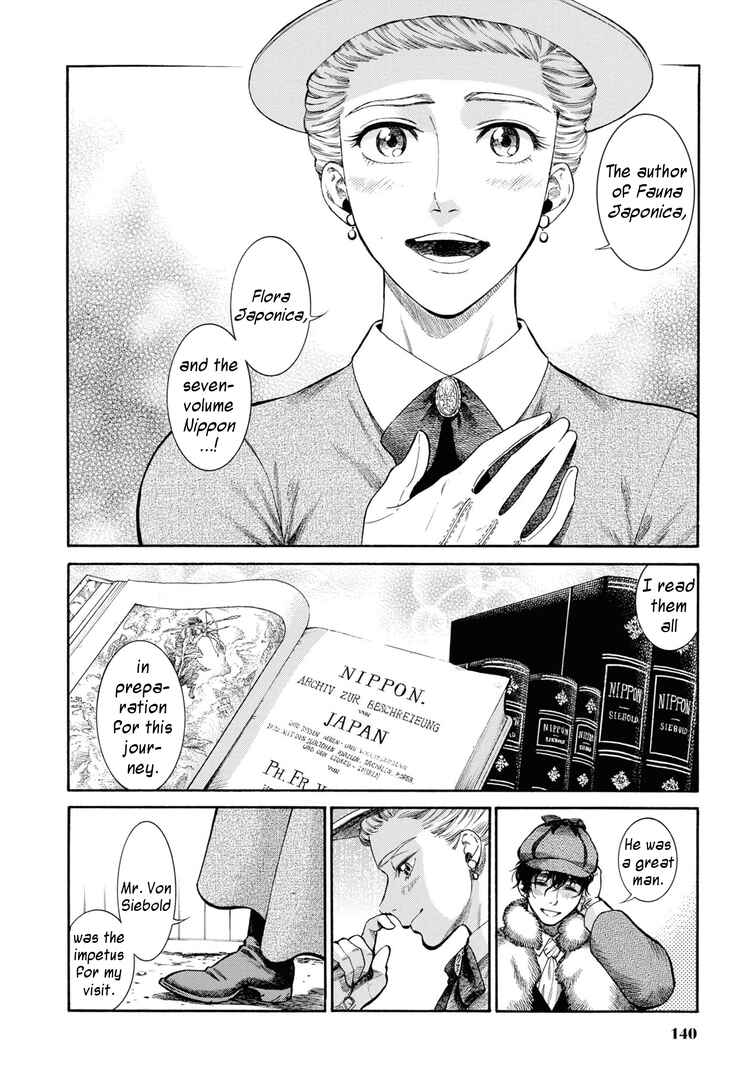 Chapter 49 - Page 18