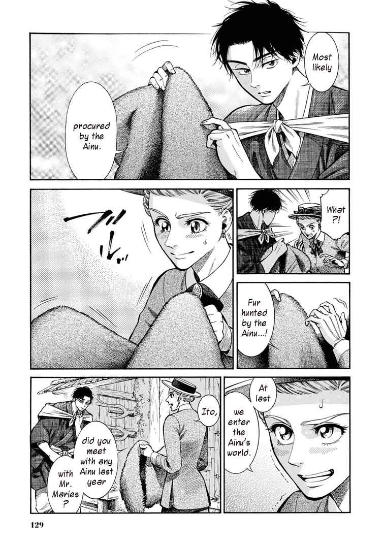 Chapter 49 - Page 7