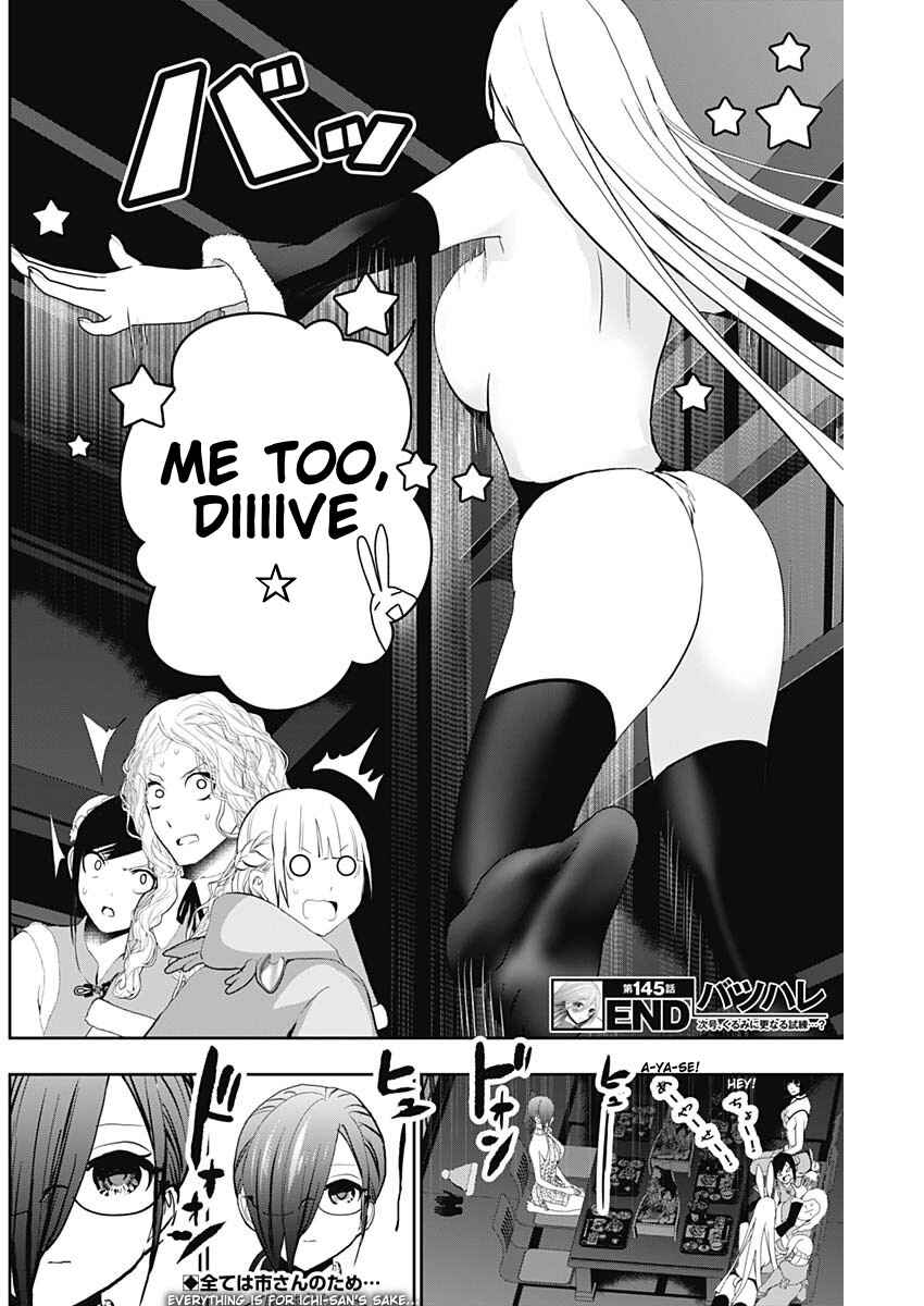 Chapter 145 - Page 12