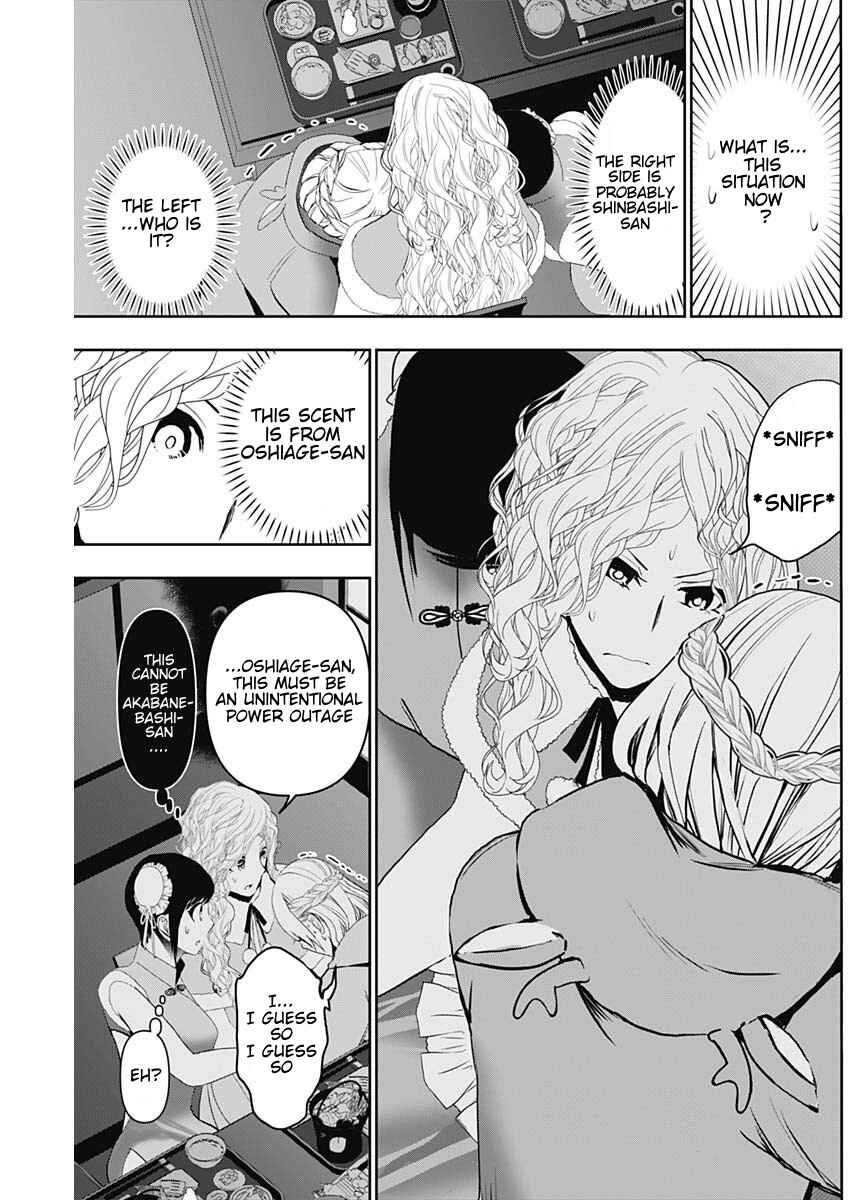 Chapter 145 - Page 9
