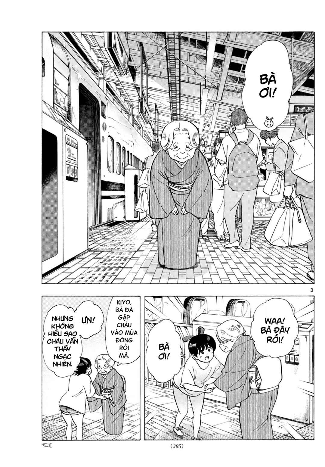 Chapter 300 - Page 3