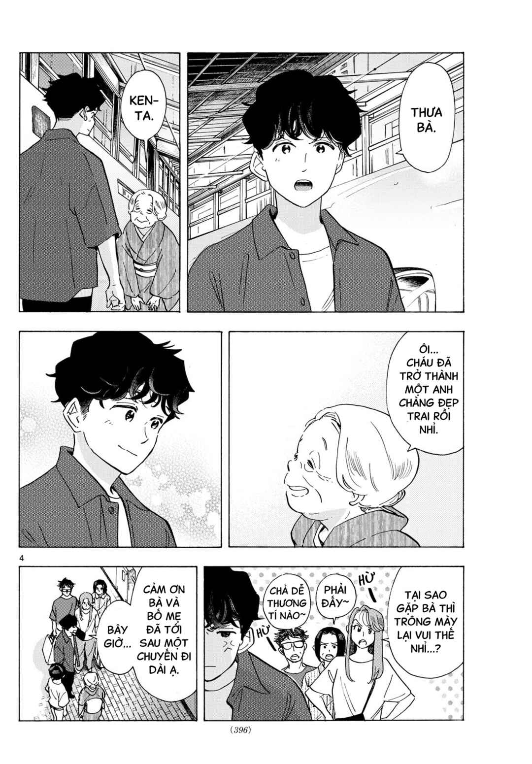 Chapter 300 - Page 4