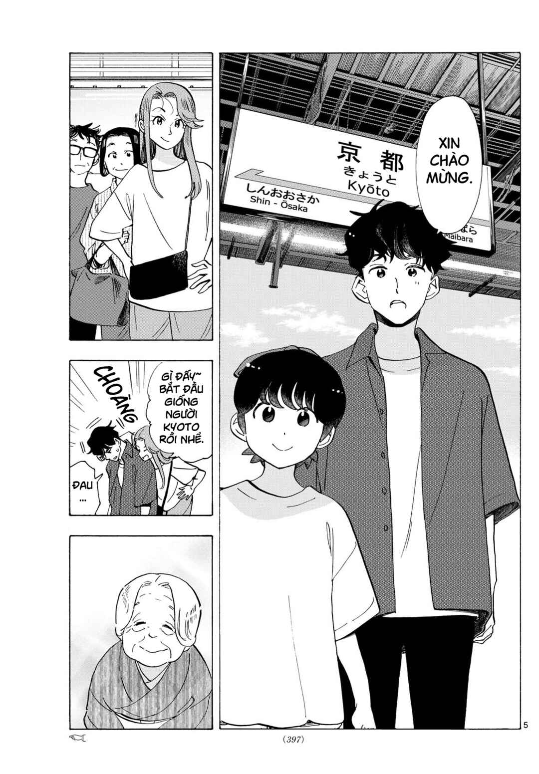 Chapter 300 - Page 5