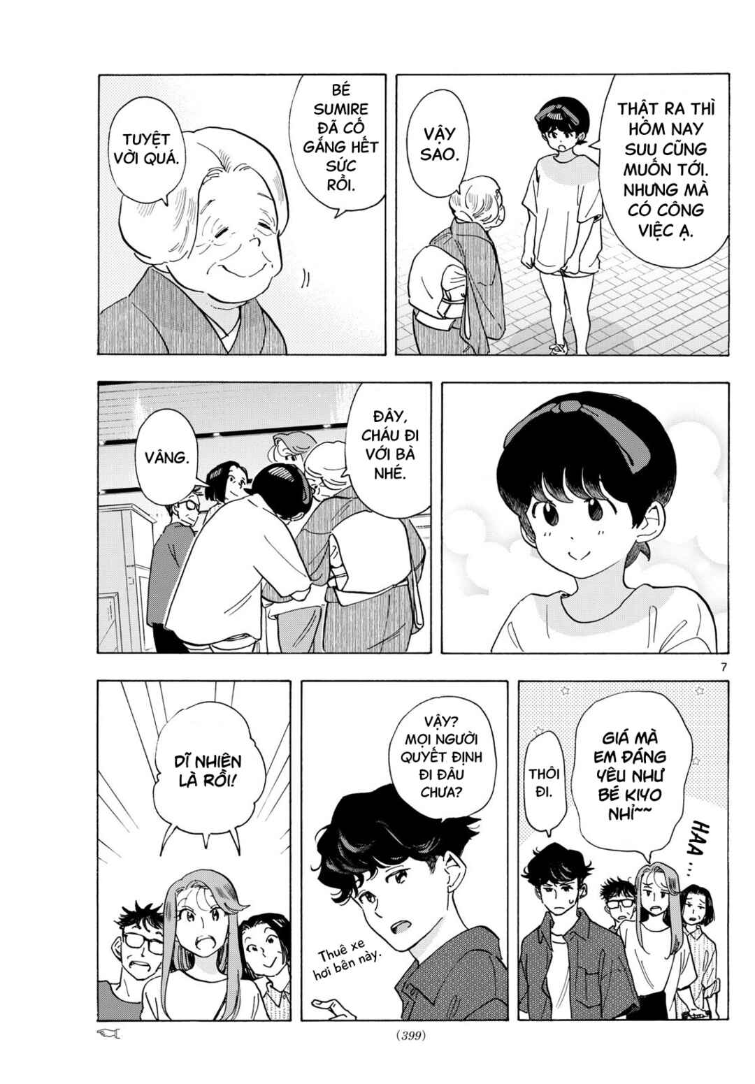 Chapter 300 - Page 7