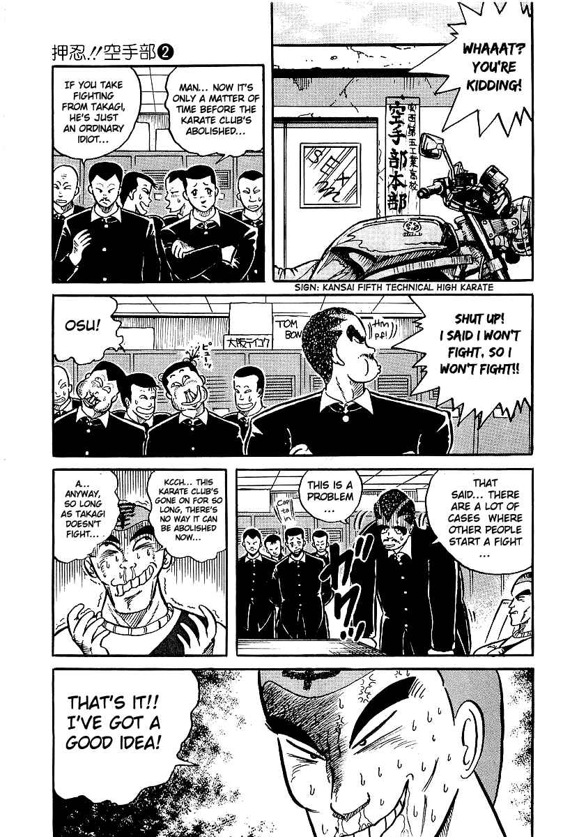 Chapter 10 - Page 11