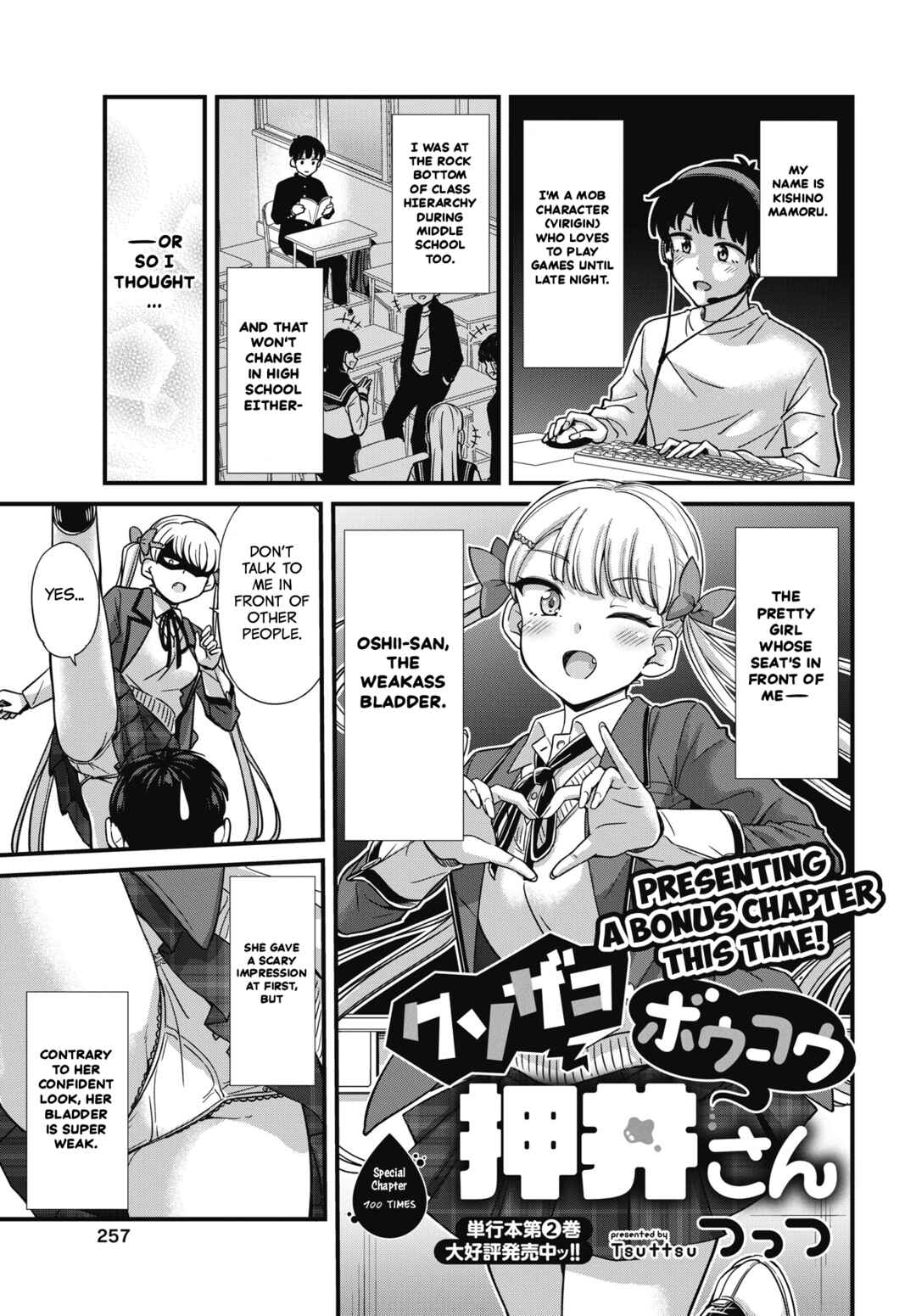 Chapter 17.5 - Page 1