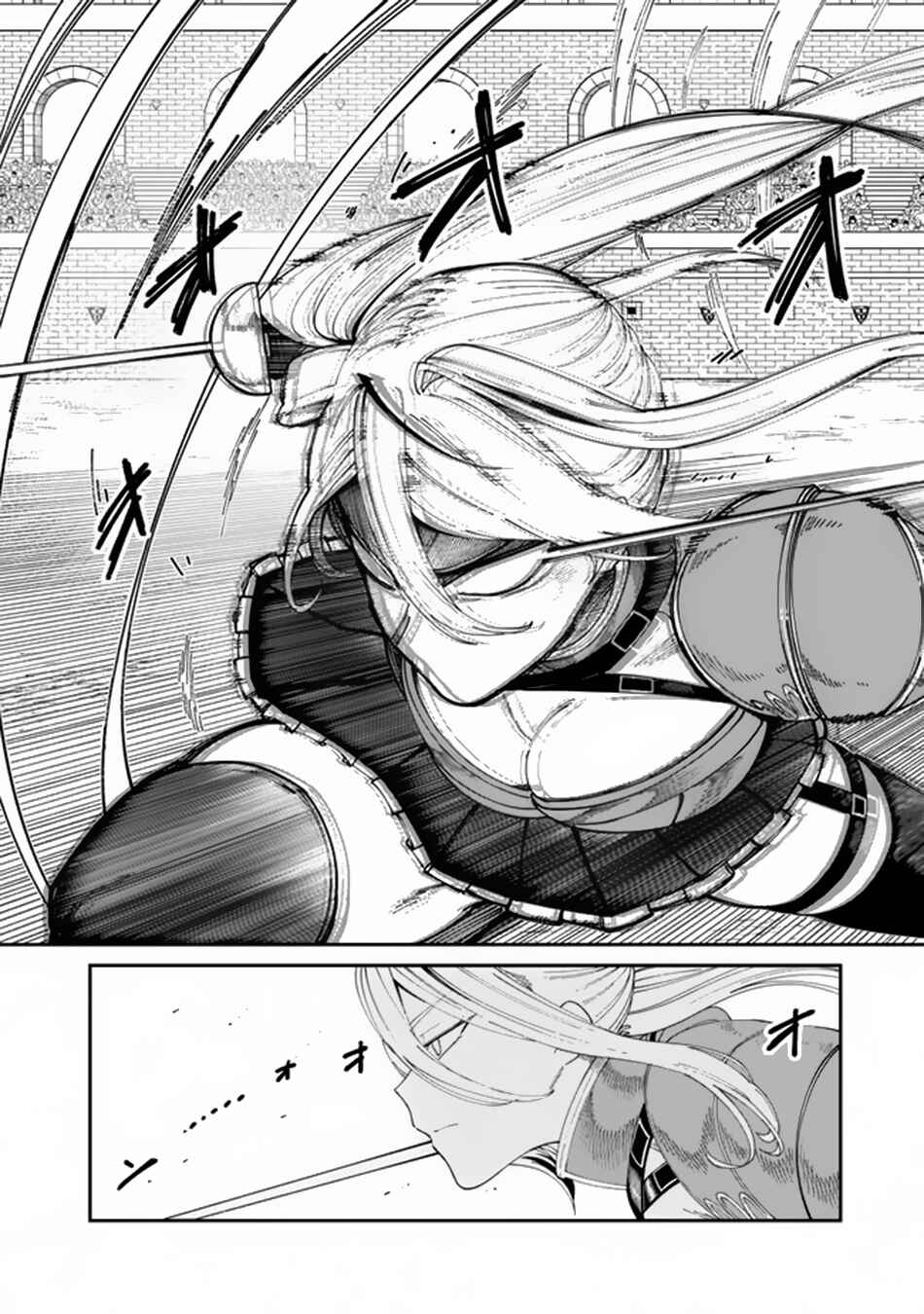 Chapter 11.2 - Page 10