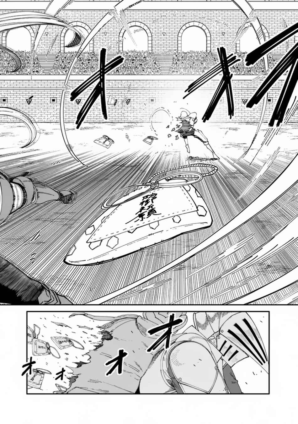 Chapter 11.2 - Page 9