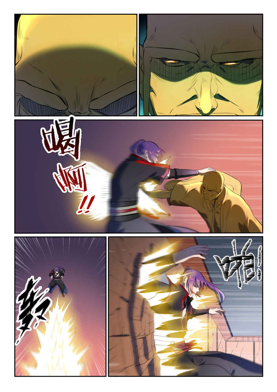 Chapter 582 - Page 13